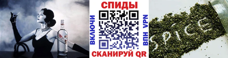 Бутират бутик  Купить где  Похвистнево 