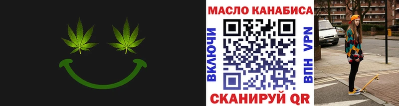 Купить закладки  Похвистнево  ТГК жижа 